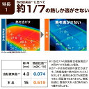 【直送】【日時指定不可】東プレ さめにくい風呂ふた ECOウォームneo グレー 68×108cm U-11【沖縄・離島配送不可】 2