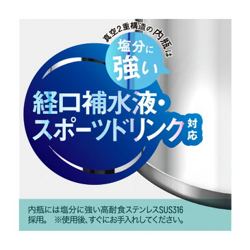 【即日出荷】ピーコック魔法瓶工業 Peacock ステンレスボトル ワンタッチマグ 550ml ローズピンク 保温 保冷 水筒 AKM-55PR