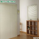 【直送】【日時指定不可】フルネス アルミブラインド カリーノ25 L0134 アイボリー【北海道・沖縄・離島配送不可】