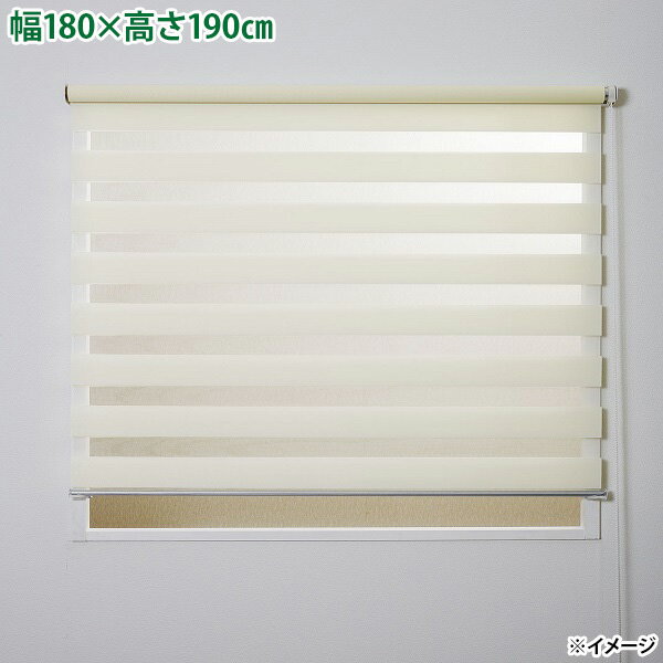 【直送】【日時指定不可】フルネス 調光ロールスクリーン ゼブライト L2049 アイボリー【北海道・沖縄・離島配送不可】