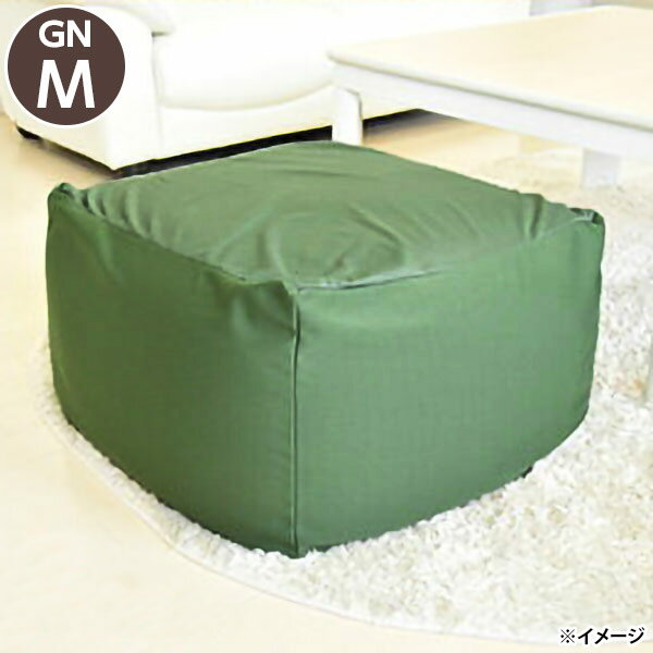 【直送】【日時指定不可】ビーズソファ メガキューブ M グリーン 752015 ビーズクッション【沖縄・離島配送不可】