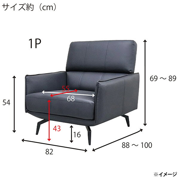【直送】【日時指定不可】アーバン通商 URBAN モダンソファ1人掛け S-2915-1P アイボリー【沖縄・離島配送不可】 [3]