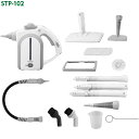 【即日出荷】アイリスオーヤマ スチームクリーナー STP-102