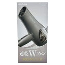 【即日出荷】小泉成器 コイズミ モンスター ダブルファンドライヤー KHDW820H