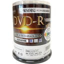 【即日出荷 外箱不良】山善 YAMAZEN 録画用DVD-R キュリオム 1-16倍速 100枚 DVDR16XCPRM 100SP-Q9605