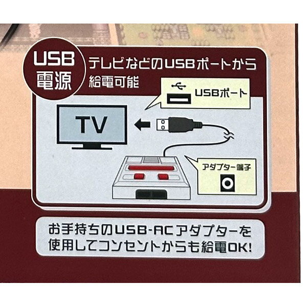 【即日出荷】ライソン ライト プレイコンピューターレトロ KTFC-004W USB電源ファミコン互換機 2