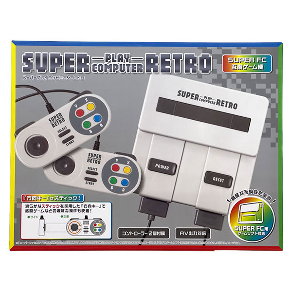 【即日出荷】ライソン スーパープレイコンピュータレトロ KTFC-014A 互換ゲーム機