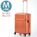 【直送】【日時指定不可】協和 アクタス トップオープンジッパーキャリー M カーボンオレンジ 74-20326【沖縄 離島配送不可】