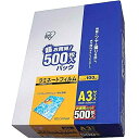 アスカ ラミネーター専用フィルム UVカット A3 100μ F4004 1パック（100枚）[21]