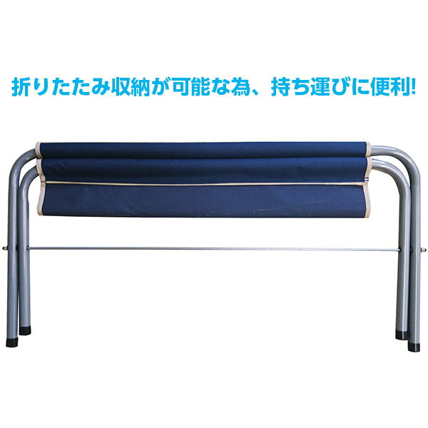 【即日出荷】カワセ BUNDOK ベンチ 100 ネイビー BD-175【お一人様2個まで】通販格安セール情報 楽天 通販