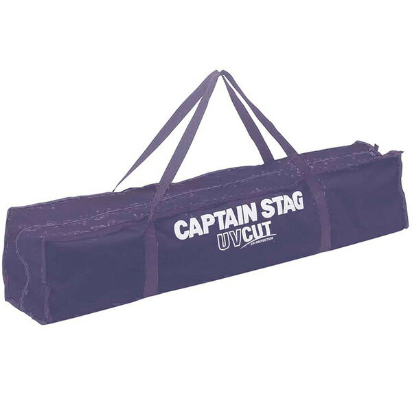 【即日出荷】キャプテンスタッグ CAPTAIN STAG クイックシェード 300UV キャリーバッグ付 M-3276 5-6人用【沖縄・離島配送不可】通販格安セール情報 楽天 通販