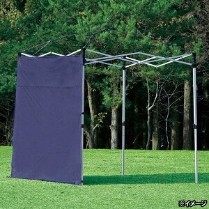 【即日出荷】キャプテンスタッグ CAPTAIN STAG サイドパネル 200UV-S ネイビー M-3286