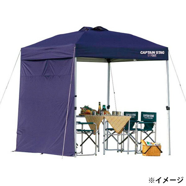 【即日出荷】キャプテンスタッグ CAPTAIN STAG サイドパネル 200UV-S ネイビー M-3286通販格安セール情報　楽天　通販