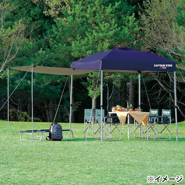 【即日出荷】キャプテンスタッグ CAPTAIN STAG サイドパネル 200UV-S ネイビー M-3286通販格安セール情報 楽天 通販