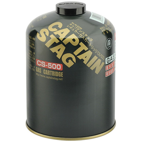 【即日出荷】キャプテンスタッグ CAPTAIN STAG レギュラーガスカートリッジ CS-500 M-8250通販格安セール情報 楽天 通販