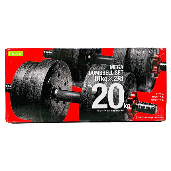 楽天市場】ダンベル プレート 5kg(ブランドラ・ヴィ)の通販 楽天市場】ダンベル プレート 5kg(ブランドラ・ヴィ)の通販