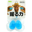 【即日出荷】La-VIE ラ・ヴィ 握る力 タマゴ 卵 3B-4714