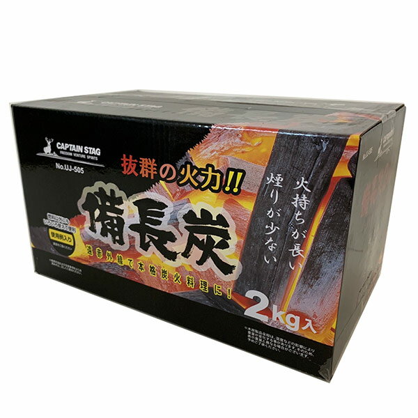 遠赤外線で本格炭火料理に！ ●お風呂に・・・お湯の肌当たりが柔らかくなり、遠赤外線で身体の芯から温まります。 ●ご飯に・・・ふっくらとした美味しいご飯が炊き上がります。 ●脱臭・除湿等に・・・嫌な臭いを脱臭すると共に、湿気やカビ等を防ぐのに効果的です。 ●飲料水に・・・ミネラル分を多く含んだ美味しいアルカリイオン水に仕上がります。 原材料：天然木 重量(約)：2kg 原産国：ラオス