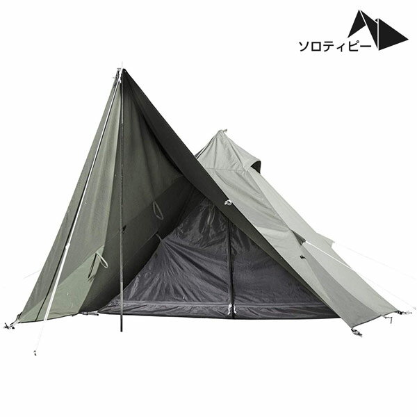 楽天市場】bundok(バンドック) ソロ ティピー 1 tcの通販 楽天市場】bundok(バンドック) ソロ ティピー 1 tcの通販