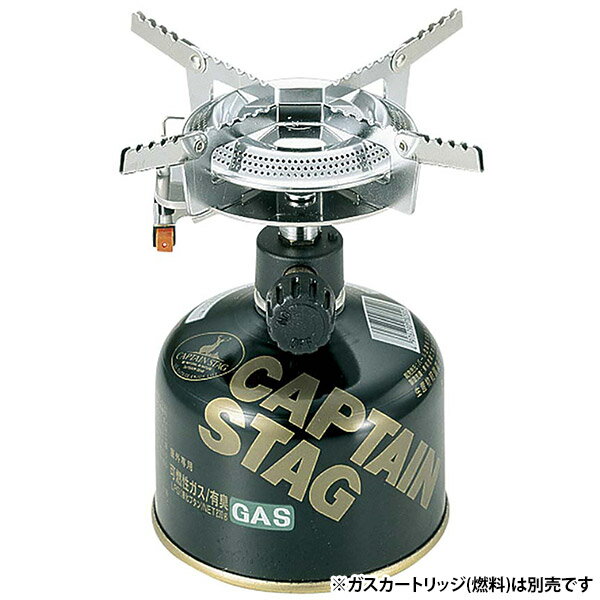 【即日出荷】キャプテンスタッグ CAPTAIN STAG オーリック 小型ガスバーナーコンロ 圧電点火装置付 ケース付 M-7900