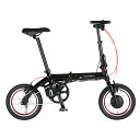 トランスモバイリー TRANS MOBILLY NEXT 14型 折畳み電動アシスト自転車 E-BIKE AL-FDB140E ブラック 92208-01