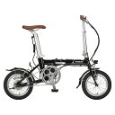 キャプテンスタッグ CAPTAIN STAG eリライト電動AL-FDB141 ブラック 折畳み自転車 14型 YG-1541【沖縄・離島配送不可】