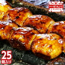 【直送】【日時指定不可】群馬名物 原嶋屋の焼きまんじゅう 25個入【沖縄・離島配送不可】