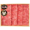 【直送・ギフト】鹿児島黒牛 曽於さくら牛 すき焼き用 U5-6Y(809)【沖縄・離島配送不可】【同梱不可】
