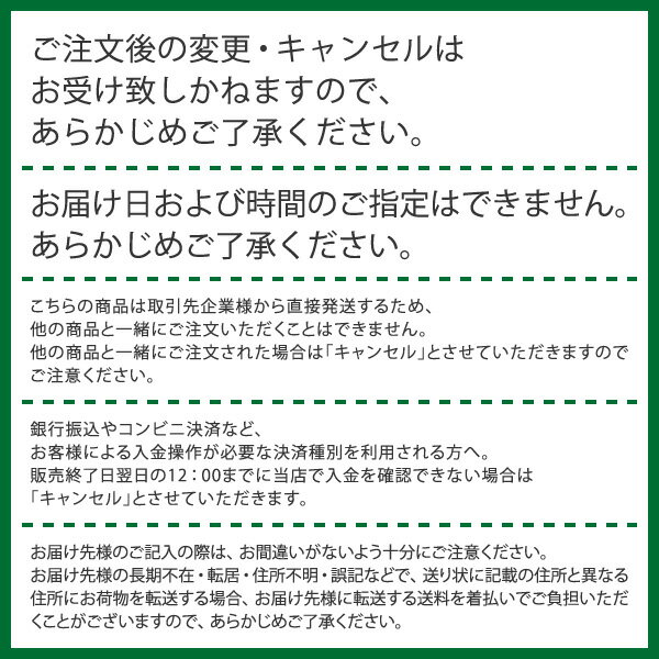 【直送・ギフト】【日時指定不可】南国白くまDX詰合せ SDX-38(91013)【沖縄・離島配送不可】 3