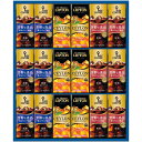 【直送・ギフト】キーコーヒー 天然水パーソナル飲料ギフト TPL-30(986)【沖縄・離島配送不可】【同梱不可】