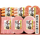 【直送・ギフト】プリマハム 匠の膳ギフト TZ-SB(922)【沖縄・離島配送不可】【同梱不可】