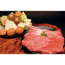 【直送・ギフト】但馬牛 すき焼き用 B5-2(606)【沖縄・離島配送不可】【同梱不可】