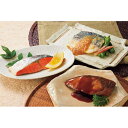 【直送・ギフト】氷温熟成 煮魚・焼魚ギフト NYG-10(894)【沖縄・離島配送不可】【同梱不可】