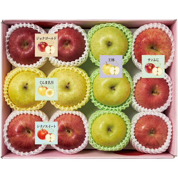 【直送・ギフト】【日時指定不可】りんご5種食べ比べ Y12-3B(768)【沖縄・離島配送不可】【同梱不可】