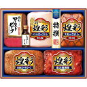 【直送・ギフト】丸大食品 煌彩ローストビーフ入りギフト MRT-575(920)【沖縄・離島配送不可】【同梱不可】