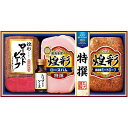 【直送・ギフト】丸大食品 煌彩ローストビーフ入りギフト MRT-473(919)【沖縄・離島配送不可】【同梱不可】