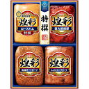 【直送・ギフト】丸大食品 煌彩ギフト MV-404T(916)【沖縄・離島配送不可】【同梱不可】