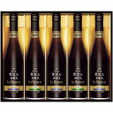 【直送・ギフト】AGF ちょっと贅沢な珈琲店 アイスプレミアムギフト LB-50(978)【沖縄・離島配送不可】【同梱不可】