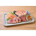 【直送・ギフト】丸大食品 ローストビーフ入りギフト GL-30(827)【沖縄・離島配送不可】【同梱不可】
