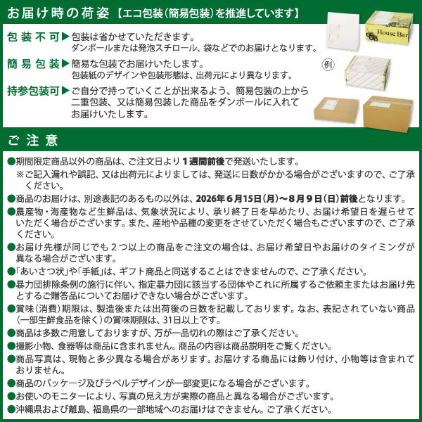 【直送・ギフト】【日時指定不可】富良野麓郷産 黒小玉すいか Y15-14(650)【沖縄・...