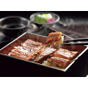 【直送・ギフト】うなぎ割烹「一愼」特製蒲焼 RUIC0553(528)【沖縄・離島配送不可】【同梱不可】(4)