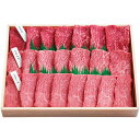 【直送・ギフト】チャンピオン農家の宮崎牛 焼肉食べ比べ(5等級) Y5-4Y(819)【沖縄・離島配送不可】【同梱不可】