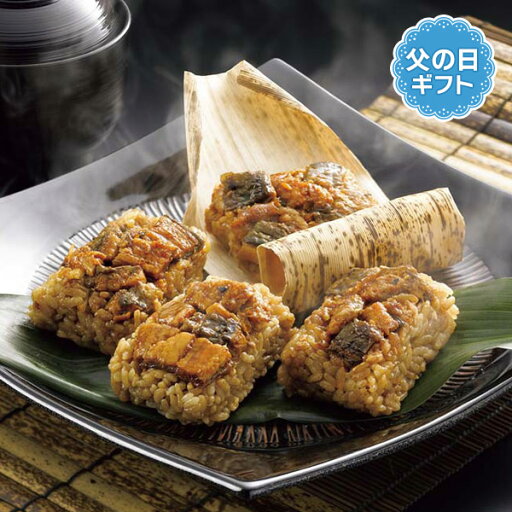 【直送・ギフト】【日時指定不可】うなぎ割烹「一愼」おこわ風うなぎ飯 IUM606(91025)【沖縄・離島配送不可】【同梱不可】 【直送・ギフト】【日時指定不可】うなぎ割烹「一愼」おこわ風うなぎ飯 IUM606(91025)【沖縄・離島配送不可】【同梱不可】