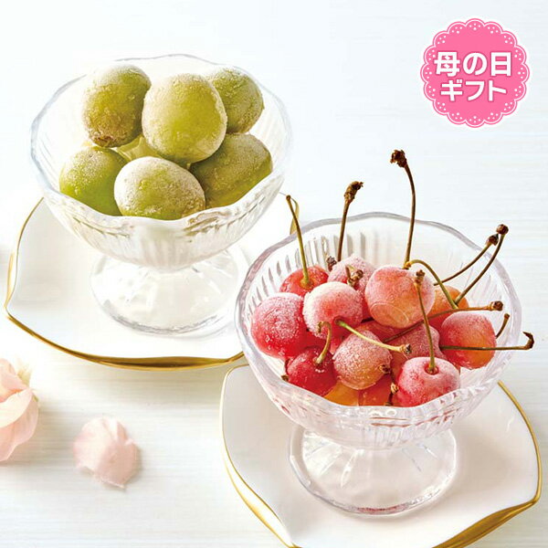 【直送・ギフト】【日