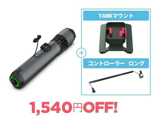 WAYDOO subnado ウェイドゥ サブナード タンクセット スタンダード 本体＋タンクマウント＋コントローラー 水中スクーター