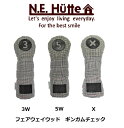 【人気商品!】エヌイーヒュッテ N.E.Hutte フェアウェイウッド ヘッドカバー ギンガムチェック