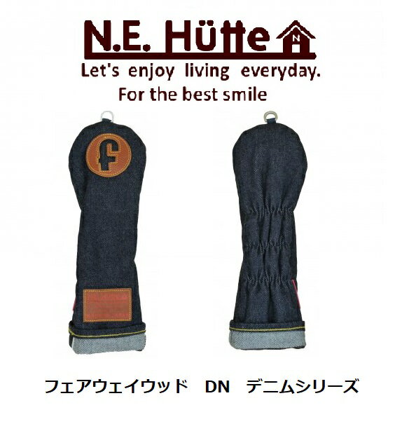 楽天SEKI GOLF CLUB楽天市場店【人気商品！】エヌイーヒュッテ N.E.Hutte フェアウェイウッドヘッドカバー DN デニムシリーズ