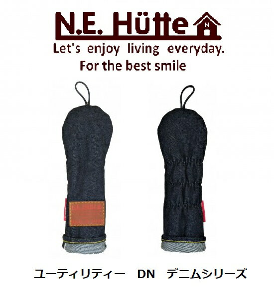 楽天SEKI GOLF CLUB楽天市場店【人気商品！】エヌイーヒュッテ N.E.Hutte ユーティリティヘッドカバー DN デニムシリーズ