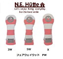 【人気商品！】エヌイーヒュッテ N.E.Hutte フェアウェイウッド ヘッドカバー ピンクホワイト 帆布キャンバス ボーダー