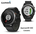 【GARMIN】ガーミンGPSゴルフナビ　アプローチ　S60　セラミック